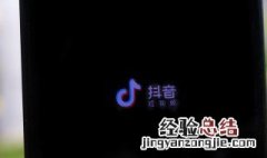 抖音老自动退出登录 抖音老自动退出