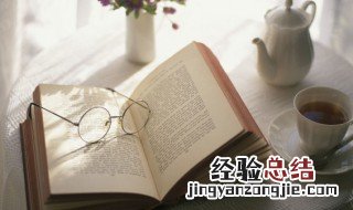 小娘鱼怎么读 小娘鱼是什么意思啊