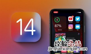 ios发布会什么时候开始 ios介绍