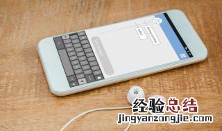 苹果手机无线充电如何打开 iPhone无线充电怎么打开