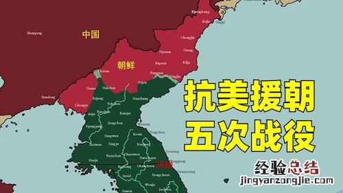 1950到1952解放了哪里