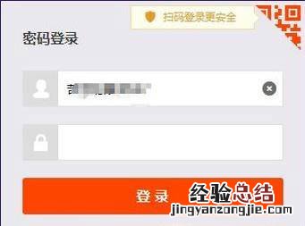 在淘宝购物后怎样查物流信息怎样知道货到哪了