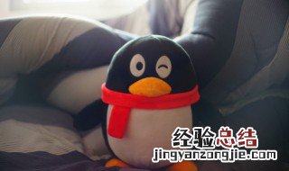 qq怎么解绑手机号 qq解绑手机号的方法