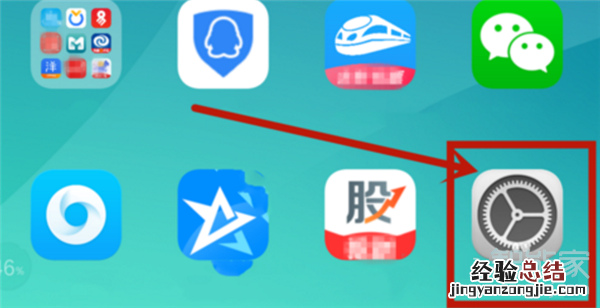 oppoa83开发者选项在哪