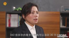 360借条手动还款在哪里