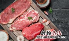 肉怎么做去嘌呤效果好 肉怎么做去嘌呤