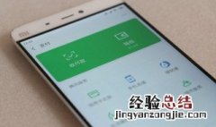 手机通话录音怎么设置 手机通话录音设置的方法