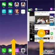 OPPOA1怎么关闭后台程序