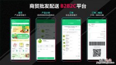 哪些购物app可以微信支付