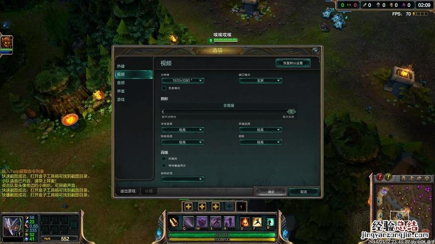 什么笔记本电脑能玩lol