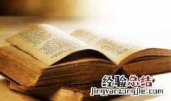 好听古风联盟名字仙气一点 好听古风联盟名字仙气一点有什么