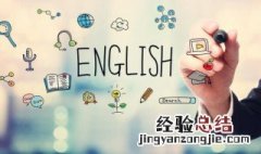 古风仙气十足的英文名字 古风仙气十足的英文名字有哪些