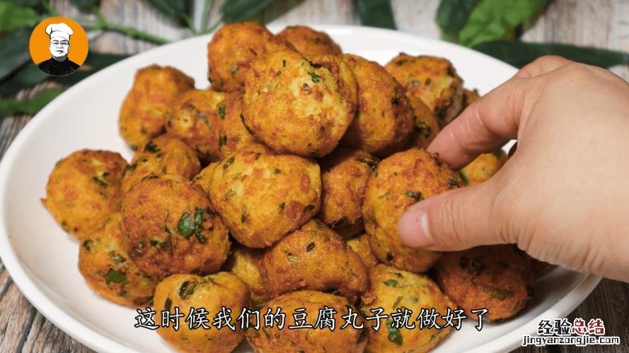 家常豆腐丸子的做法