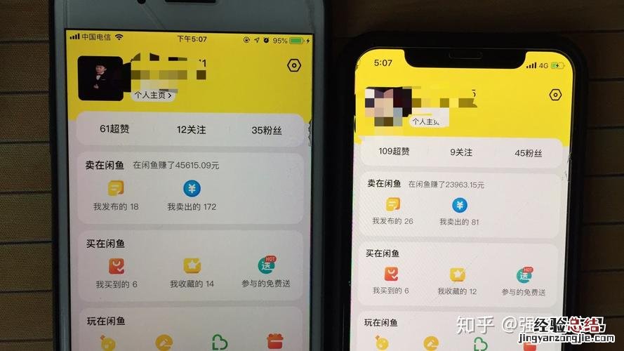转转平台介入商家会退款吗