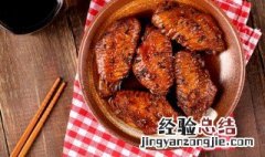 蒜香豆瓣鸡翅如何做 怎么做蒜香豆瓣鸡翅