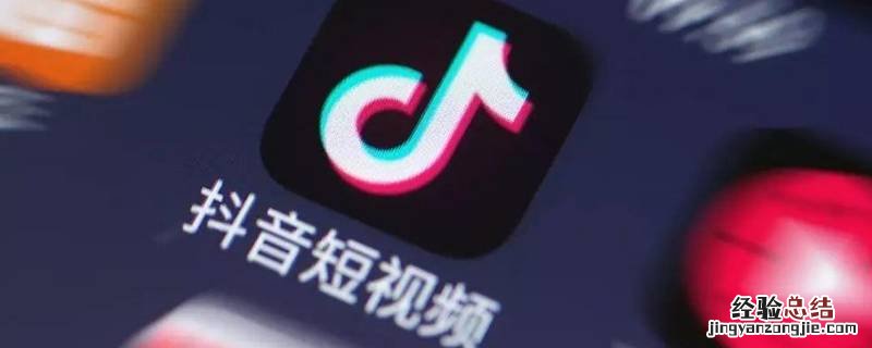 发抖音怎样发多张照片