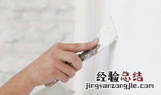 腻子返潮怎么处理 这样修补就可以