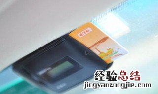 ect卡怎么插是正确的 ect卡的插法