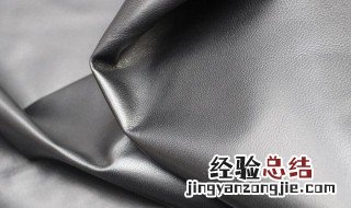 头层羊皮革是真皮吗 羊皮革是真皮吗