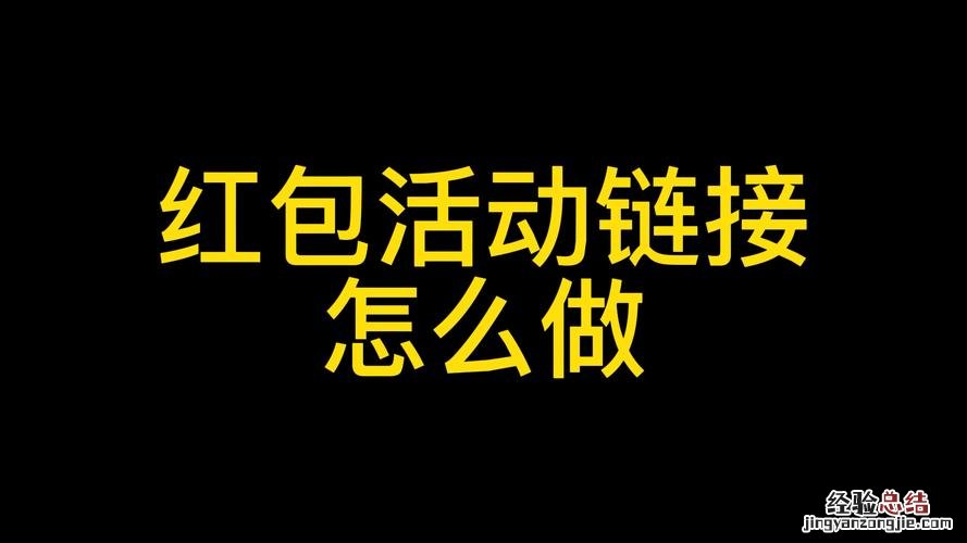 最简单的微信自动抢红包方法