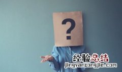 一些常用的生活小妙招都有哪些 一些常用的生活小妙招介绍