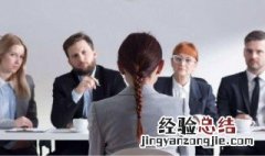 校园招聘和社会招聘区别 教师校园招聘和社会招聘区别