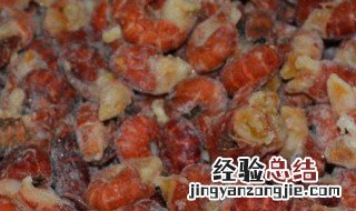 冷冻龙虾尾去虾线的方法 冷冻龙虾尾去虾线的方法是什么