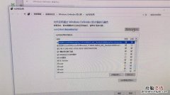 如何关闭win10防火墙