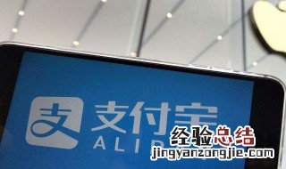 怎样提升花呗额度 提升花呗额度的方法