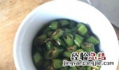 腌制小绿辣椒制作方法 做腌制小绿辣椒的窍门