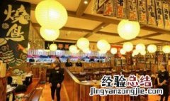 烧鸟店是什么意思 日式烧鸟提灯是什么部位