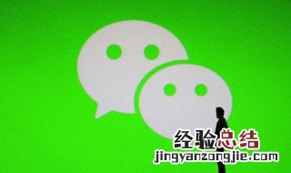 微信如何解除绑定手机号 微信解除绑定手机号的方法