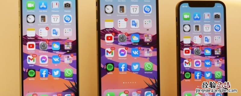iphone音量小怎么办