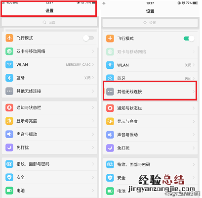 oppor15热点怎么开