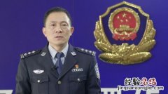 二级警长和四级警长哪个高