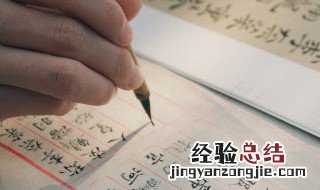 桐字五行属什么 潼字五行属什么