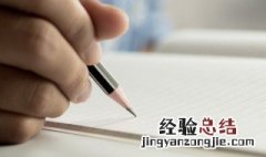 谨字五行属什么 槿字五行属什么