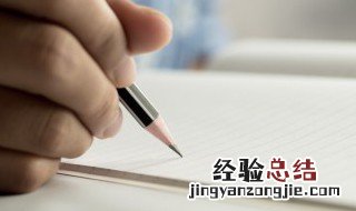 谨字五行属什么 槿字五行属什么