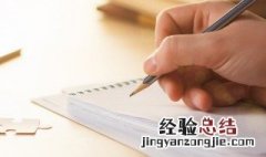 翔字五行属什么 嘉字五行属什么