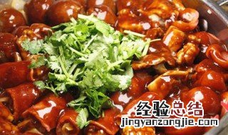 黄记煌焖锅的酱汁做法 怎样做黄记煌焖锅的酱汁