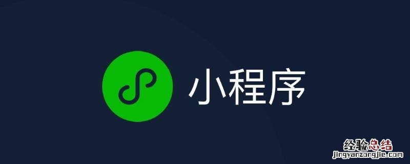 微信场所码怎么申请
