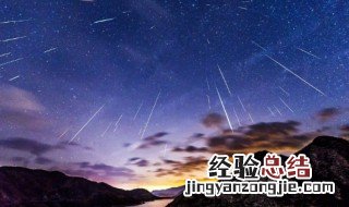 2019年双子座流星雨观赏地点 双子座流星雨观赏时间