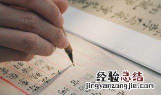 建字五行属什么 属木的五行字有哪些字