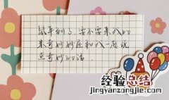 适合发圈的俏皮句子 适合发圈的 简短可爱俏皮句子