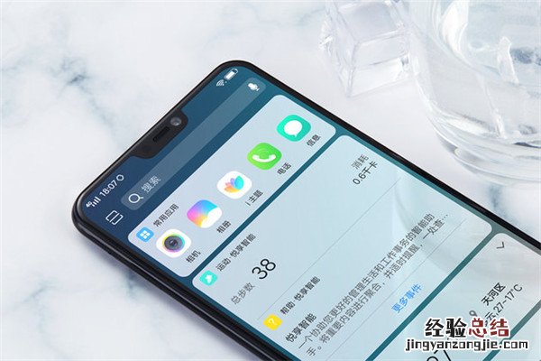 vivoY85全面屏手势怎么用