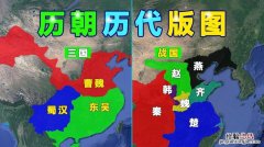 三国后是什么朝代