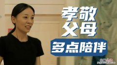 子欲养而亲不待出自哪里