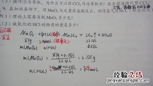 氯气和水反应方程式可逆吗