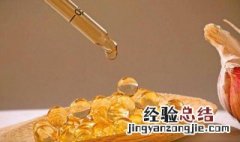 过期的鱼油有什么妙用 过期鱼油的危害