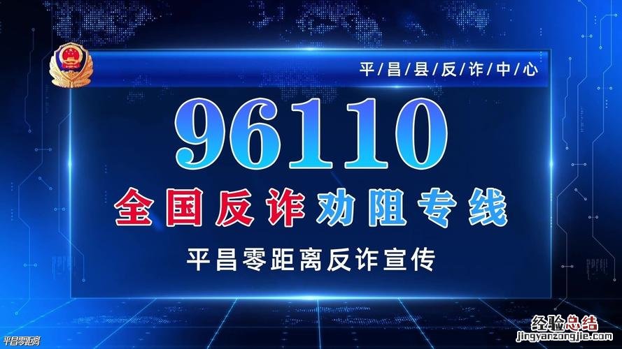 诈骗的定义是什么